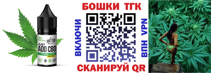 Cannafood марихуана  кракен как войти  Электросталь  где найти  