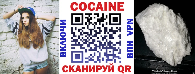 сколько стоит  Электросталь  КОКАИН VHQ 