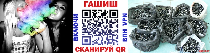 цены   Электросталь  Гашиш гарик 
