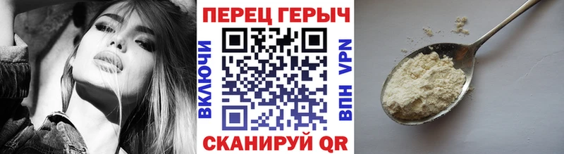 ГЕРОИН Heroin  наркошоп  Электросталь 