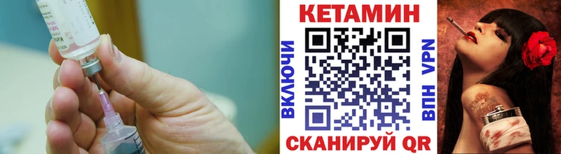 Кетамин VHQ  нарко площадка Telegram  Электросталь 