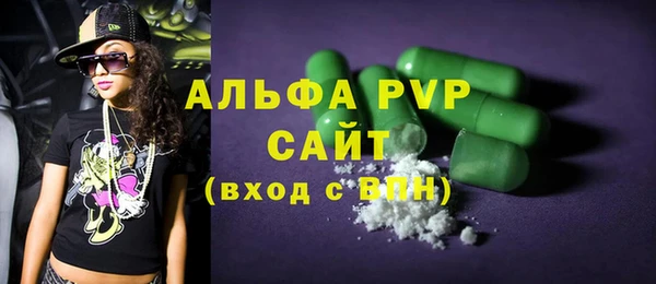 а пвп мука Балабаново