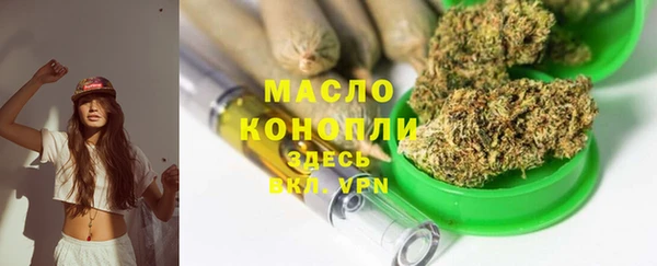 тгк Белокуриха