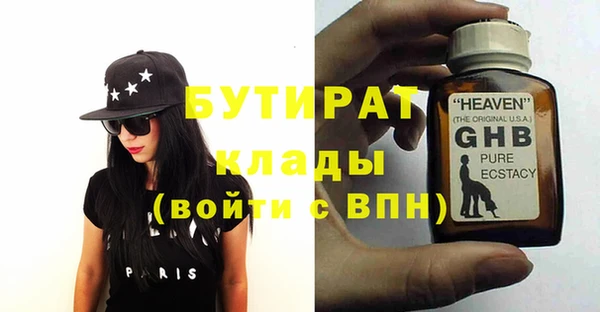 каннабис Белоозёрский