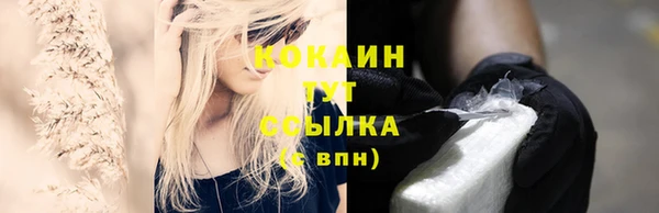 spice Баксан