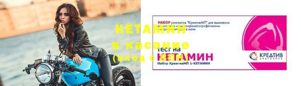 тгк Белокуриха
