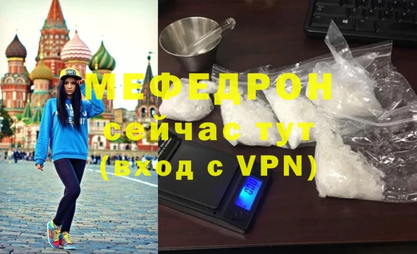 твердый Балахна