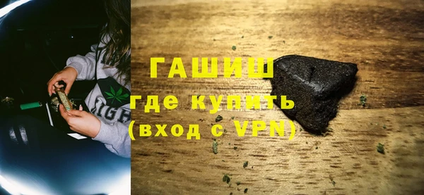 ПСИЛОЦИБИНОВЫЕ ГРИБЫ Беломорск