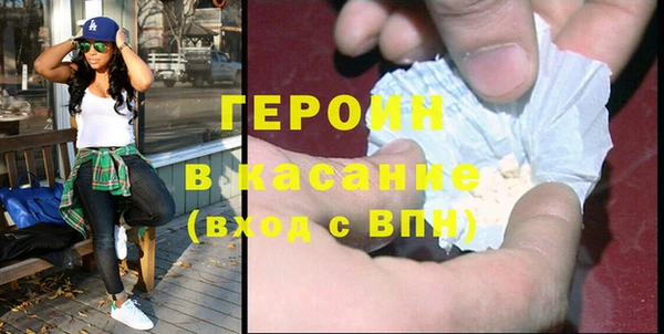тгк Белокуриха