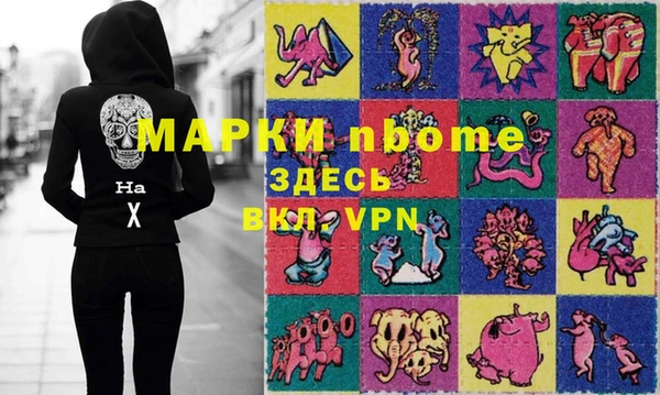 тгк Белокуриха