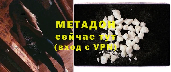 каннабис Белоозёрский