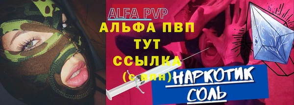 spice Баксан