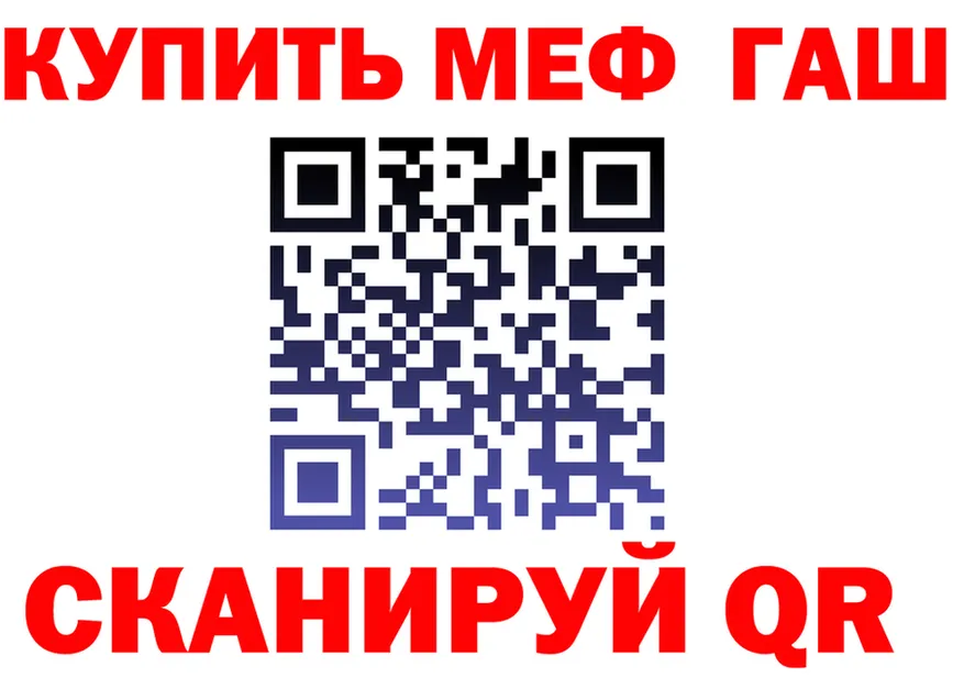 МЯУ-МЯУ 4 MMC сайт shop KRAKEN Электросталь