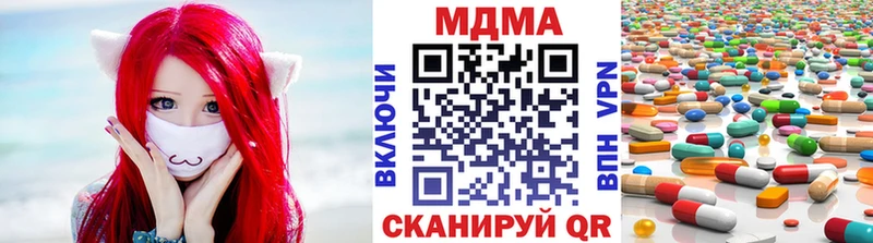 MDMA crystal  закладки  Электросталь 