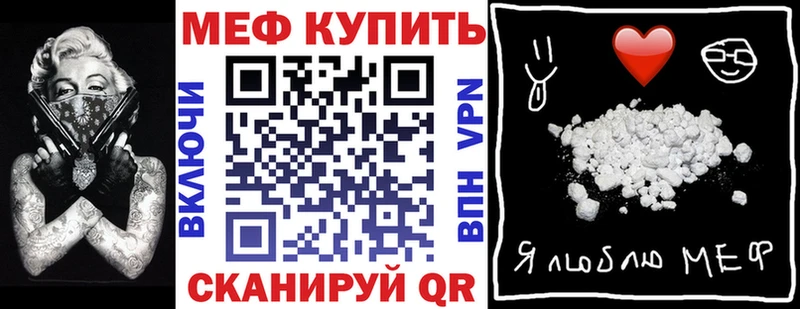 Мефедрон  Электросталь