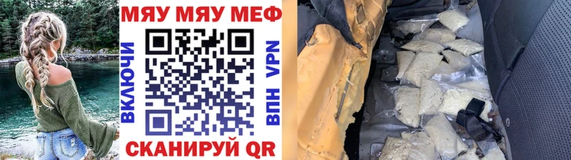 где продают наркотики  Электросталь  МЕФ мука 