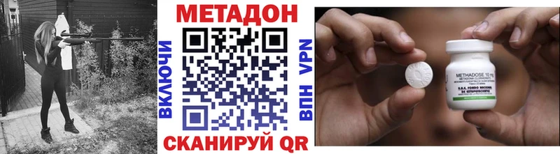 Метадон белоснежный  Электросталь 