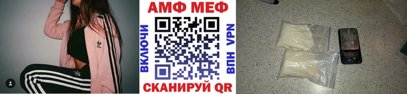 ОМГ ОМГ рабочий сайт  как найти закладки  Электросталь  МЕТАМФЕТАМИН Methamphetamine 