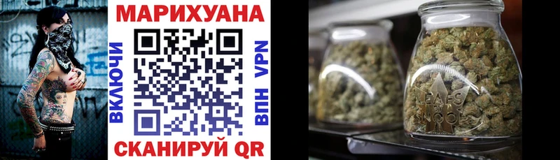 Конопля Bruce Banner  купить наркотик  Электросталь 